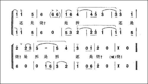 向总理请示-为天安门诗抄谱曲-合唱曲谱