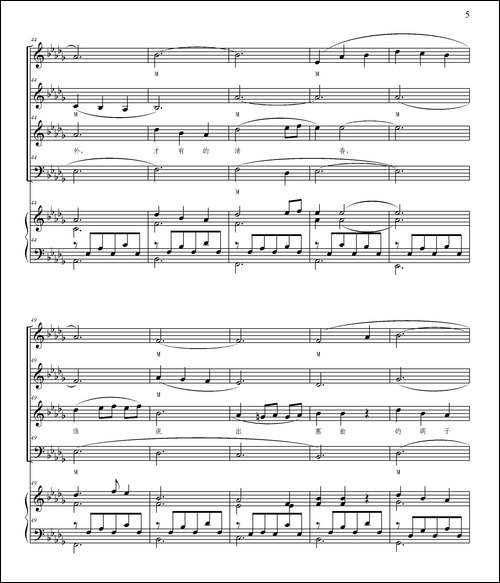 出塞曲-张晓倩编合唱、正谱-合唱曲谱