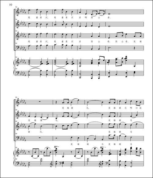 出塞曲-张晓倩编合唱、正谱-合唱曲谱