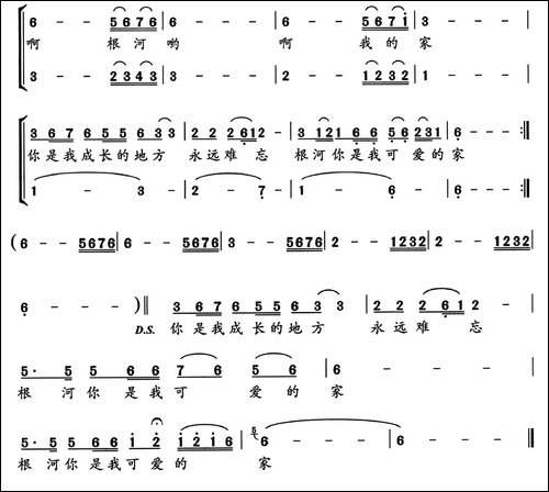 根河啊-我可爱的家-合唱曲谱