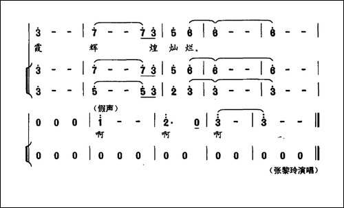 情深意更长-独唱+伴唱-合唱曲谱