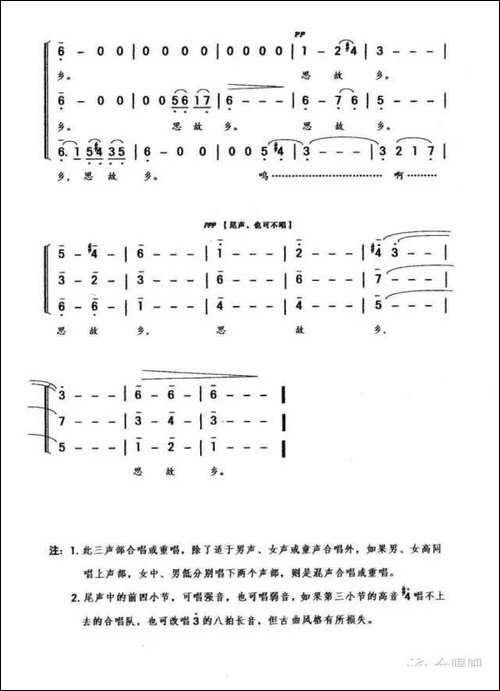 床前明月光-[唐]李白词-吕绍恩曲-合唱曲谱
