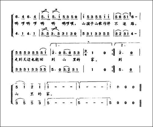 山孩子都是歌喂大-合唱曲谱