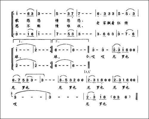 老家飘着红绣球-男女声二重唱-合唱曲谱