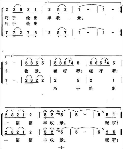 采茶歌-龙燕怡词-唐晓鸣曲、女声二重唱-合唱曲谱