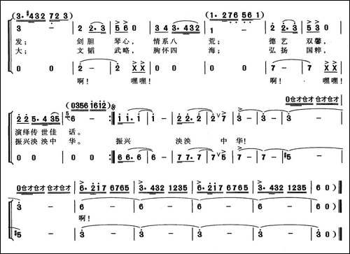 琴棋书画-独唱+伴唱-合唱曲谱