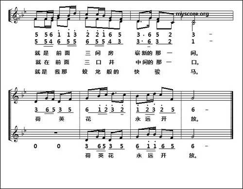 荷英花-女声二重唱、线简谱对照版-合唱曲谱