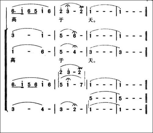 军歌金曲：过雪山草地-合唱曲谱