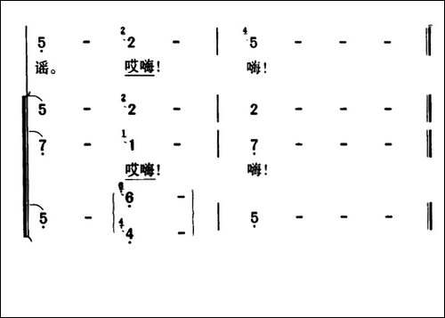军歌金曲：弹起我心爱的土琵琶-合唱曲谱