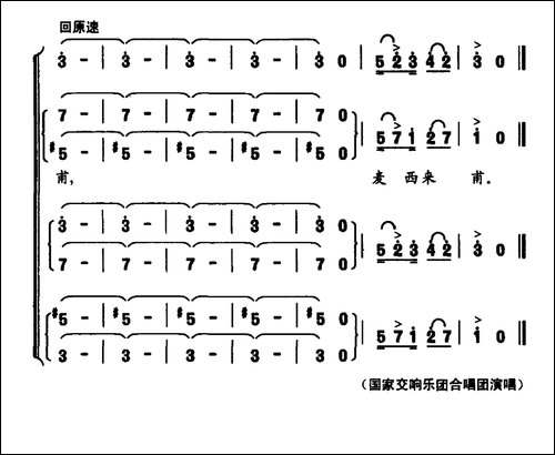 乡村