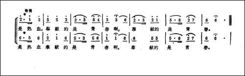 井下男子汉-合唱曲谱