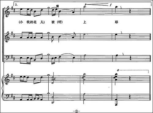 白牡丹白得绕人哩-正谱-合唱曲谱