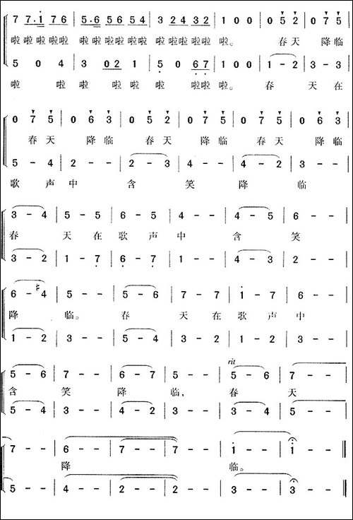 森林音乐会-合唱曲谱