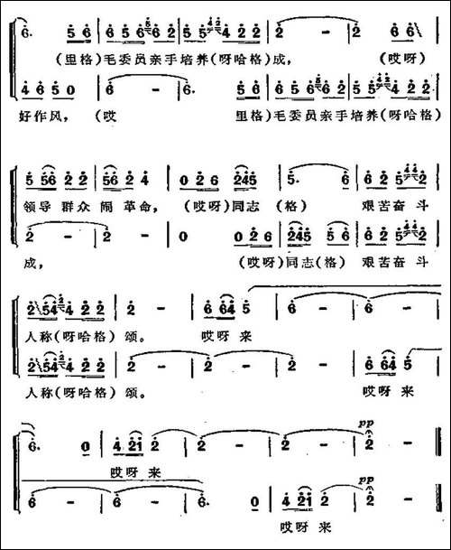 红区干部好作风-又名：红区干部作风好、苏区干部好作风-合唱曲谱