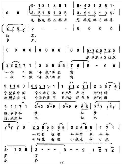 一条叫做