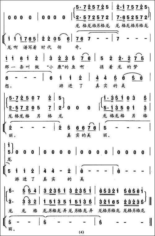 一条叫做