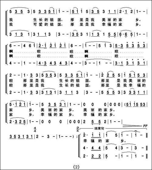 百灵鸟唱了-瞿琮词-顾正光-顾洪曲、女生合唱-合唱曲谱
