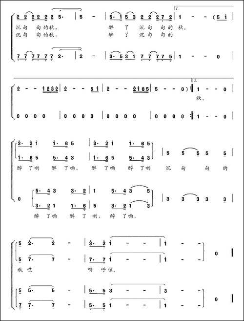 醉秋-张文忠词-陈彪曲、男声小合唱-合唱曲谱