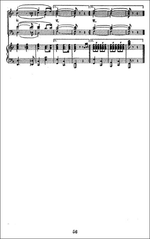 大学生组歌：一、啊，光辉灿烂的金色-正谱-合唱曲谱
