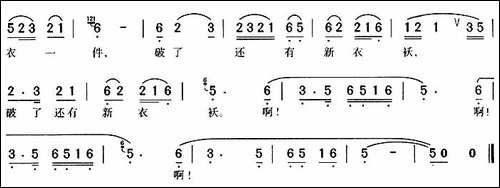 睡吧睡吧我的好宝宝-《七仙女与董永》七仙女唱段-黄梅戏谱