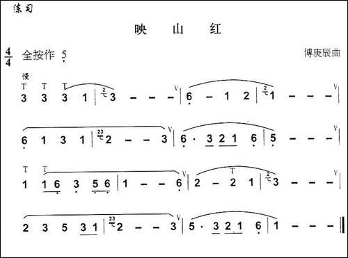 葫芦丝技巧练习之五：倚音练习-葫芦丝谱