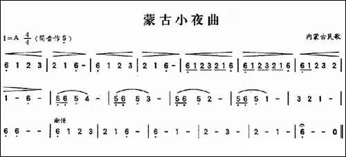 蒙古小夜曲-葫芦丝谱