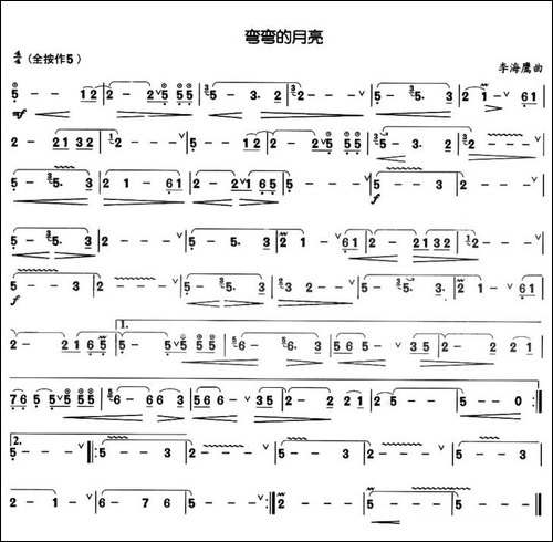 弯弯的月亮-葫芦丝谱