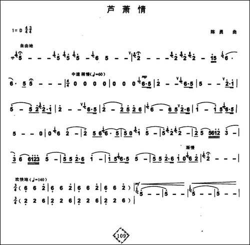 芦萧情-葫芦丝谱