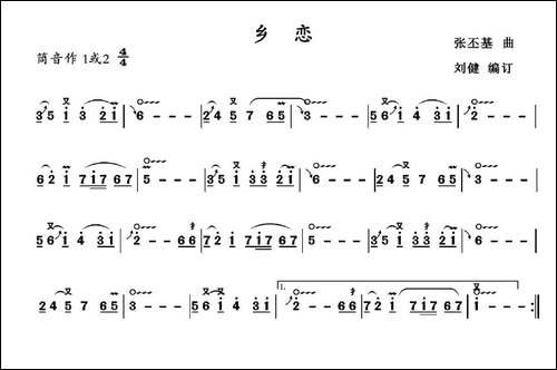 乡恋-葫芦丝谱