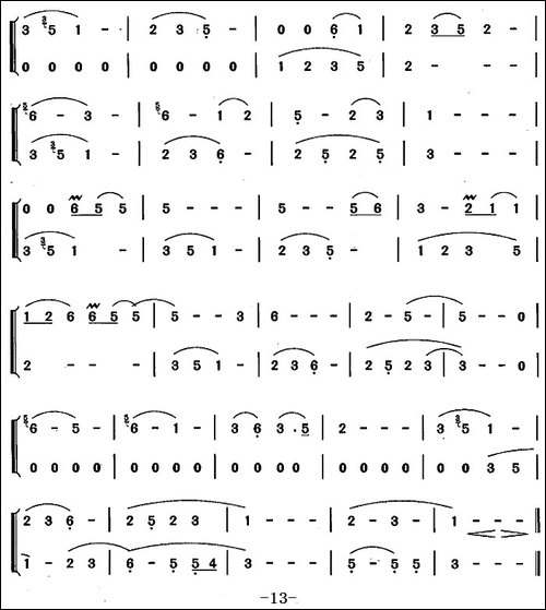 葫芦丝、巴乌二级考级曲目：独奏曲-1——9-葫芦丝谱