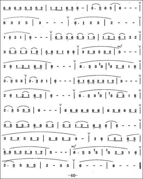 葫芦丝、巴乌四级考级曲目：独奏曲-1——6-葫芦丝谱