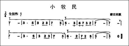 小牧民-葫芦丝谱