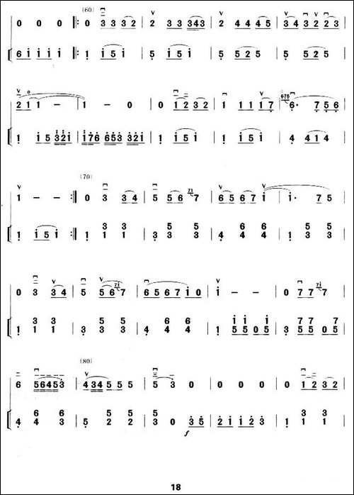 印巴随想曲-胡琴
