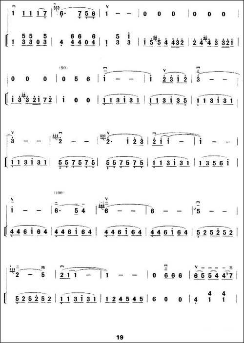 印巴随想曲-胡琴