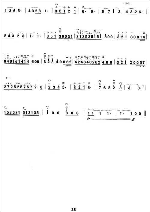 锦绣江山随想曲-胡琴