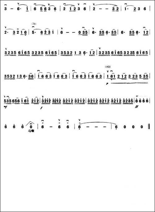 赛马-黄海怀作曲、周维改编版-胡琴