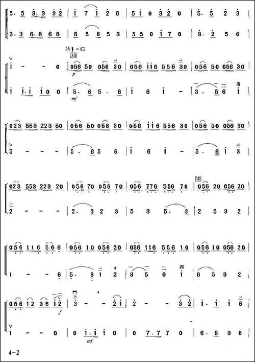青春赞歌-二重奏-胡琴