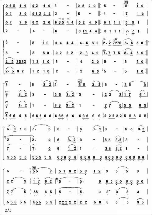 琴趣-四重奏、简谱版-胡琴