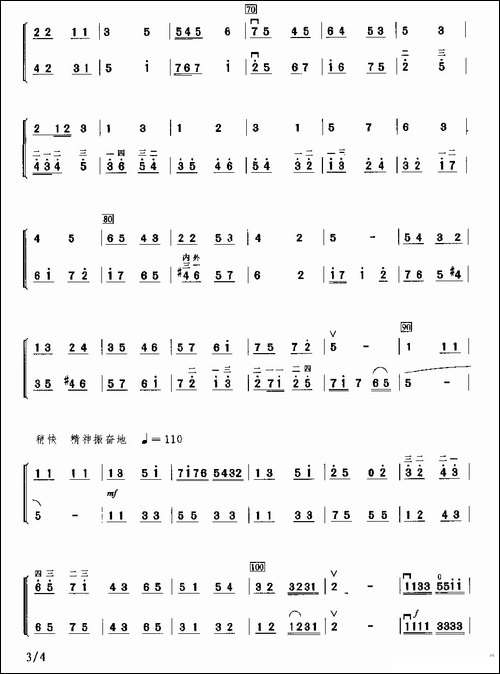 巴赫印象-二重奏-胡琴