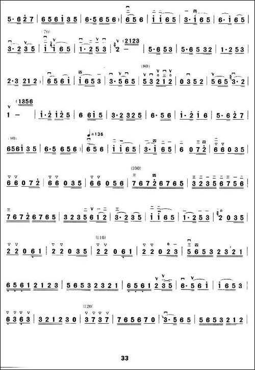 黄梅戏变奏曲-胡琴