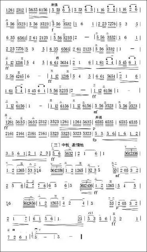 难忘慈母情-胡琴