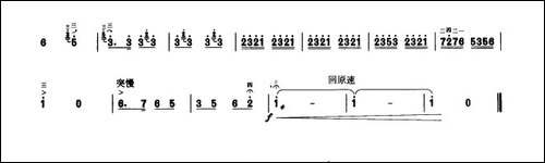 农家乐-板胡曲集第四级-胡琴