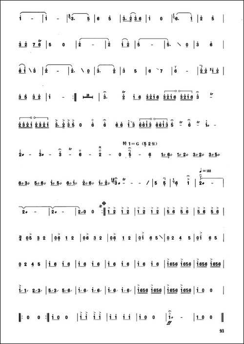 四季套曲——冬-板胡曲集第六级-胡琴