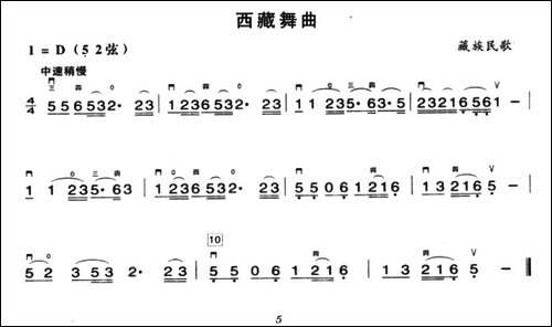西藏舞曲-胡琴