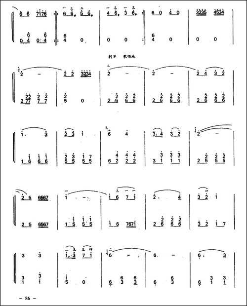 边塞印象-二胡+扬琴-胡琴