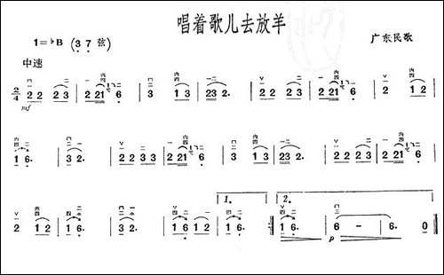 唱着歌儿去放羊-胡琴