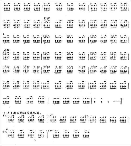 二胡技巧练习曲：击弓练习-胡琴