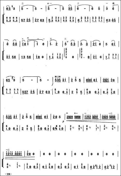 二胡独奏曲选：南乡子-胡琴