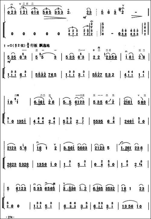 二胡独奏曲选：龙井茶虎跑水-胡琴