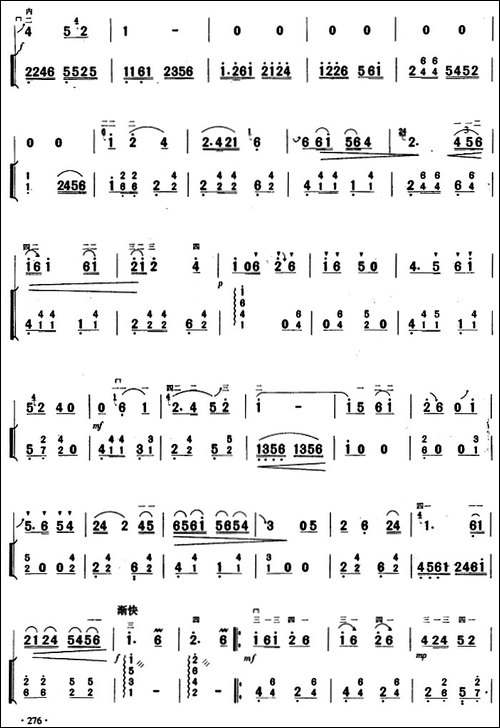 二胡独奏曲选：龙井茶虎跑水-胡琴